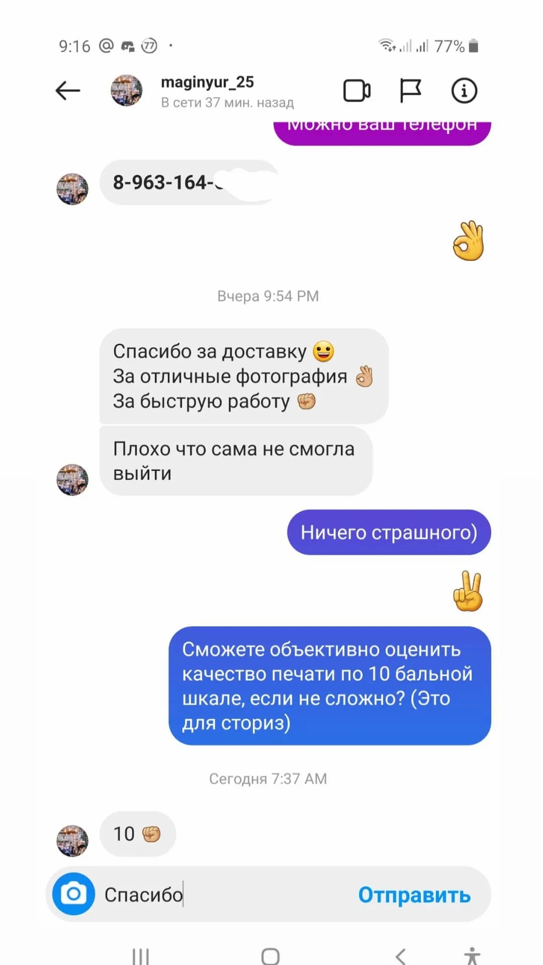 review 19